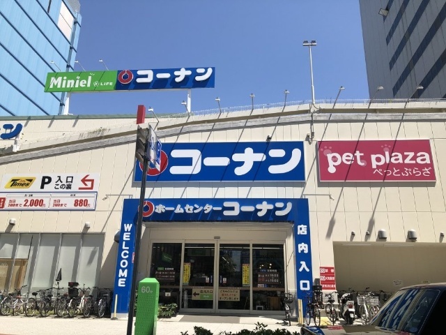 ホームセンター　ホームセンターコーナン西本町店（ホームセンター）まで777m