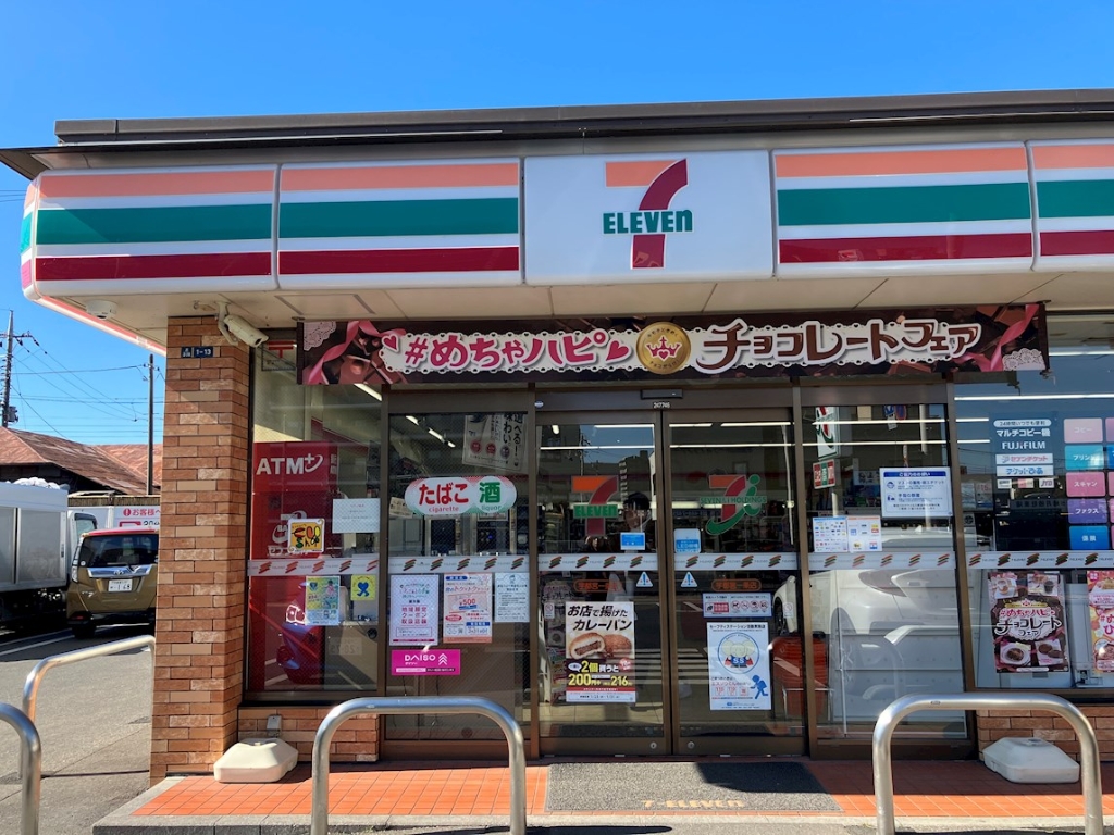 コンビニ　セブンイレブン 宇都宮一条店（コンビニ）まで556m