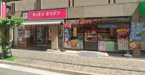 その他　キッチンオリジン 北堀江店（その他）まで594m