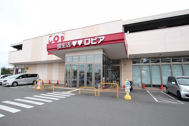 スーパー　ロピア　石川店（スーパー）まで550m