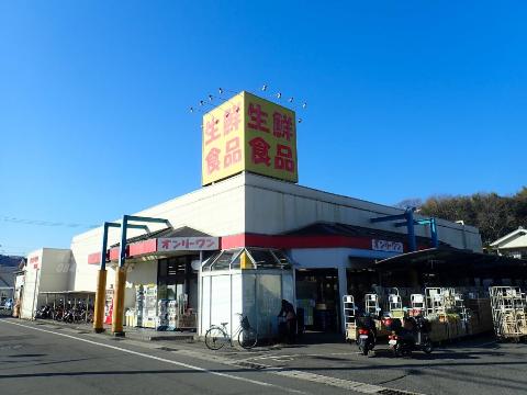 その他　生鮮食品オンリーワン高須店（その他）まで2418m