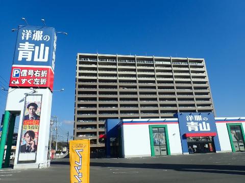 その他　洋服の青山尾道店（その他）まで2645m