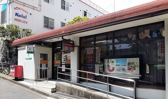 郵便局　茨木郡山郵便局様（郵便局）まで950m