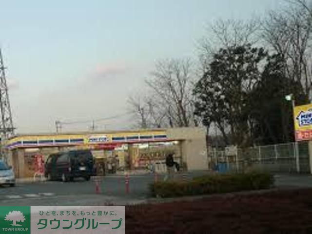 コンビニ　ミニストップ府中四谷店（コンビニ）まで630m