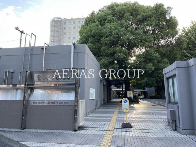 病院　がん・感染症センター 東京都立駒込病院（病院）まで454m