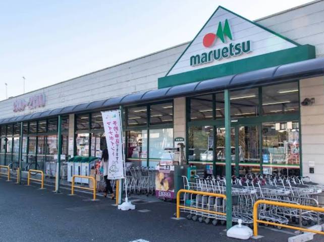 スーパー　マルエツ町田鶴川店（スーパー）まで1274m