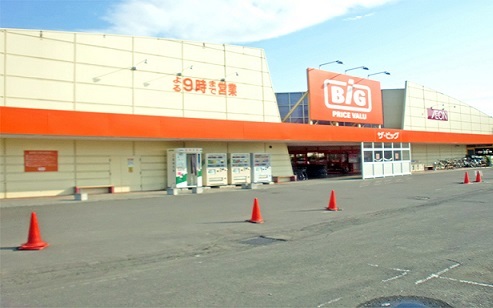 スーパー　ザ・ビッグ岩見沢店（スーパー）まで1800m