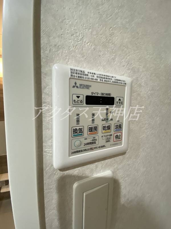 その他設備　掲載写真は、同シリーズの参考に使用してます。