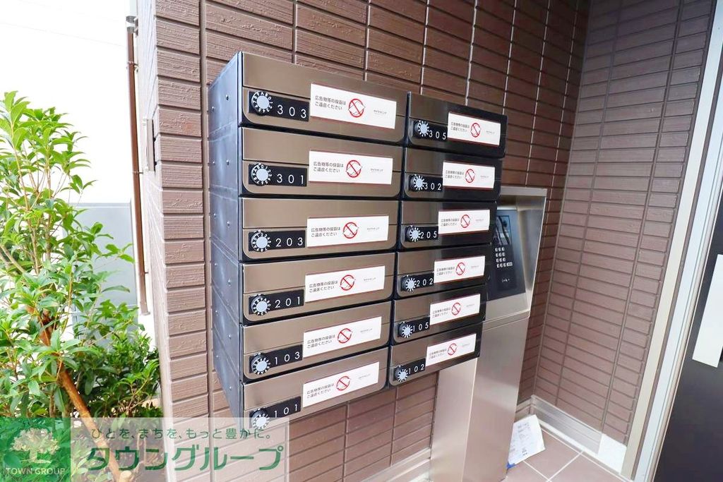 その他共有部分　共有部分