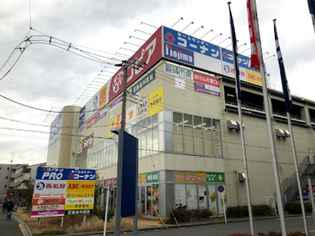 ショッピングセンター　西松屋コーナン港北インター店（ショッピングセンター）まで1259m