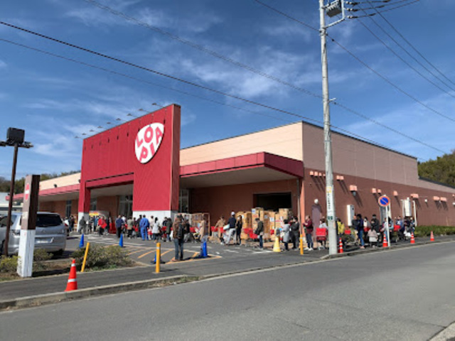 スーパー　ロピア港北インター店（スーパー）まで1111m