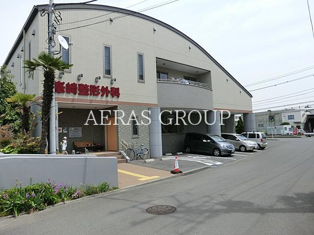 病院　峯崎整形外科（病院）まで665m