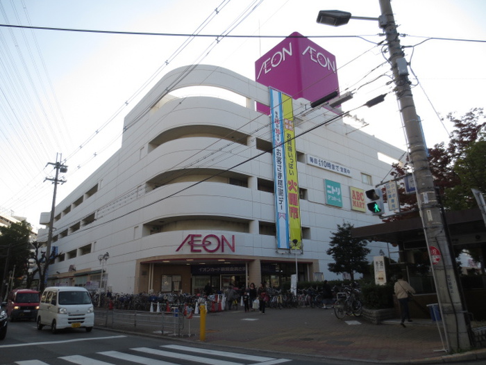 スーパー　イオン（スーパー）まで100m