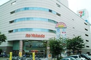 スーパー　イトーヨーカドー久喜店（スーパー）まで1900m