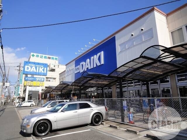 ホームセンター　DCMダイキ堺東店（ホームセンター）まで1397m
