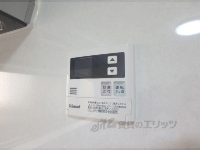 その他設備　給湯器リモコン