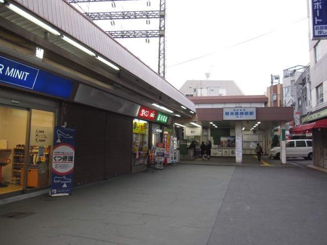 その他　新井薬師前駅（その他）まで893m