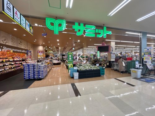 スーパー　サミットストア 横浜岡野店（スーパー）まで667m