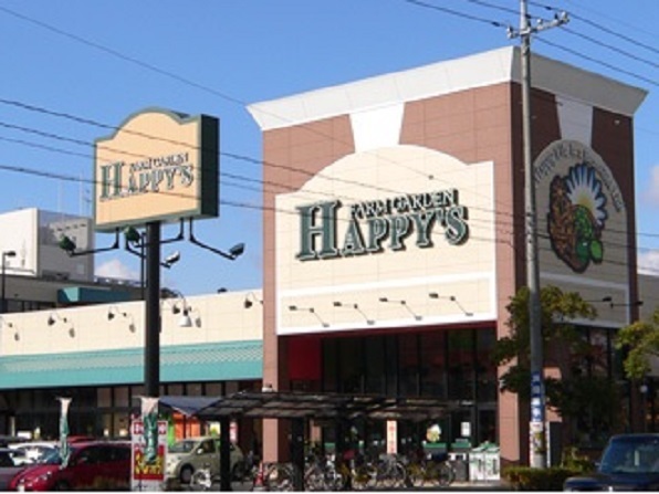 スーパー　天満屋ハピーズ 岡輝店（スーパー）まで1009m