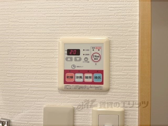 その他設備　浴室乾燥機