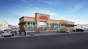 スーパー　ナフコT-ONE（スーパー）まで789m