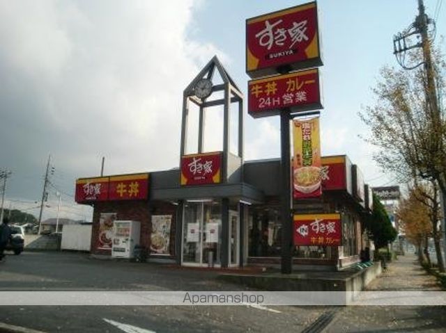 その他　すき家竜ヶ崎ＮＴ店（その他）まで2739m