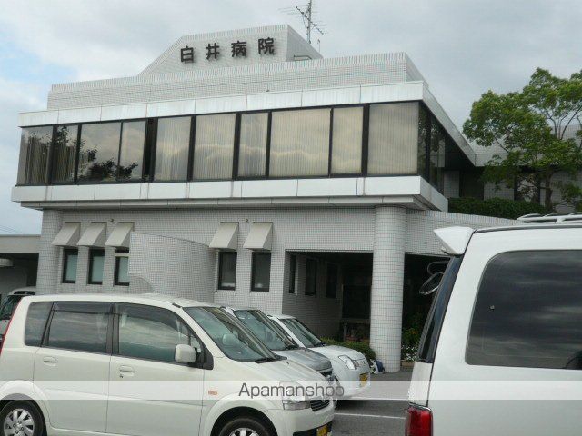 病院　白井病院（病院）まで820m