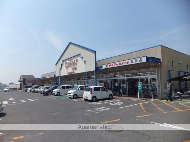 スーパー　デイリーカナート（スーパー）まで760m