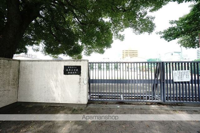 小学校　松原小学校（小学校）まで407m