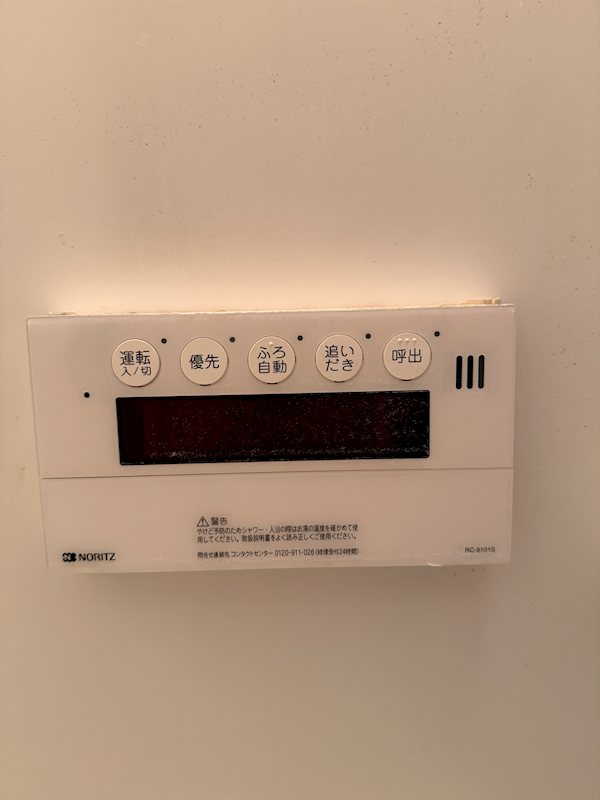 その他設備　同建物別部屋の写真となります。