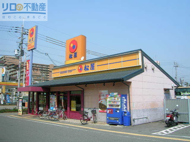飲食店　松屋伊丹店（飲食店）まで375m