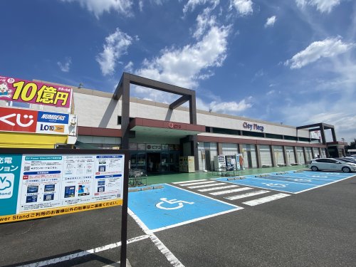 ショッピングセンター　ピアゴ多治見店（ショッピングセンター）まで1205m