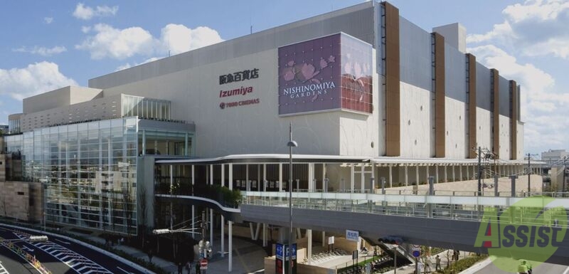 ショッピングセンター　SHIRTS　CODE阪急西宮ガーデンズ店（ショッピングセンター）まで1489m