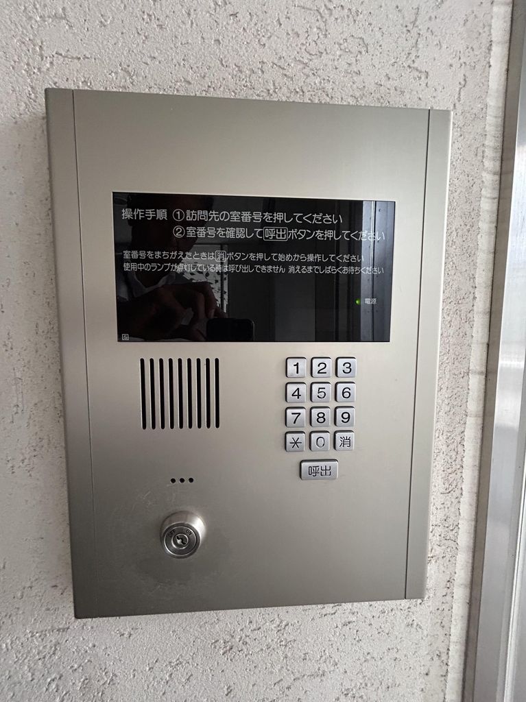 セキュリティ　オートロックシステム