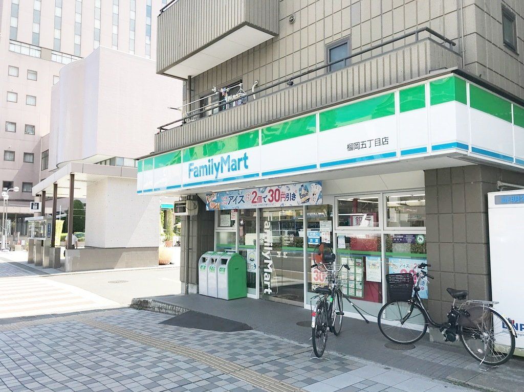 コンビニ　ファミリーマート榴岡五丁目店（コンビニ）まで300m