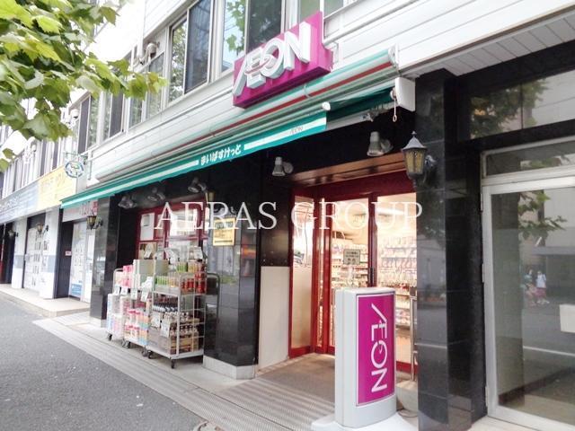 スーパー　まいばすけっと横浜富士見町店（スーパー）まで575m