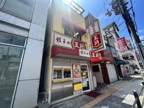 飲食店　餃子の王将 鶴橋駅前店（飲食店）まで205m