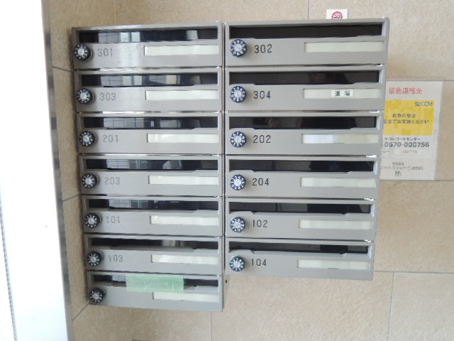 その他共有部分