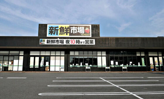 ショッピングセンター　大阪屋ショップ高岡駅南店（ショッピングセンター）まで58m