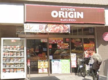 その他　キッチンオリジン 新大阪宮原店（その他）まで157m
