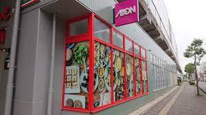 スーパー　まいばすけっと 妙典駅店（スーパー）まで761m