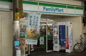 コンビニ　ファミリーマート 九条店（コンビニ）まで258m