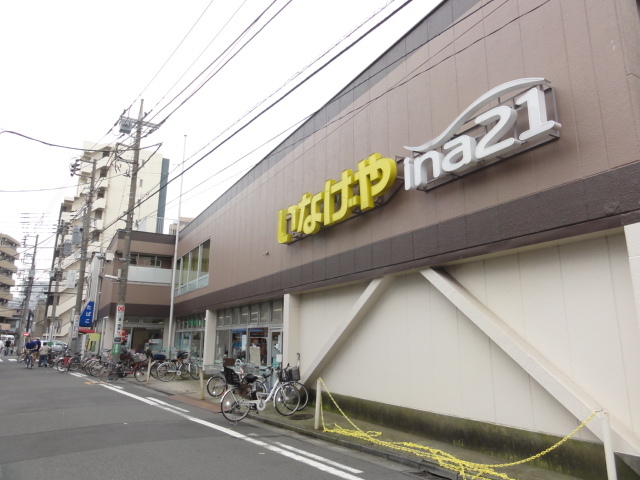 その他　いなげや川崎幸店（その他）まで505m