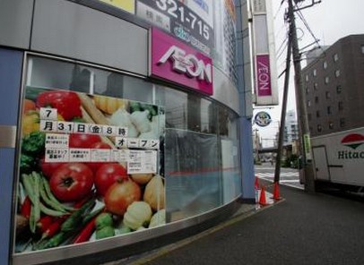 スーパー　【7/31オープン】まいばすけっと 平沼1丁目店（スーパー）まで63m