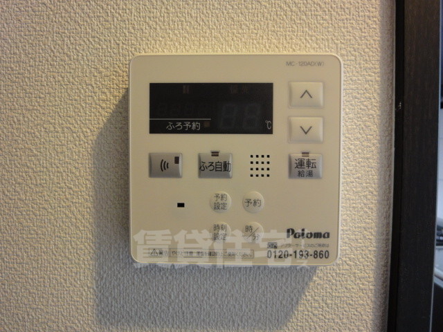 その他　給湯リモコン
