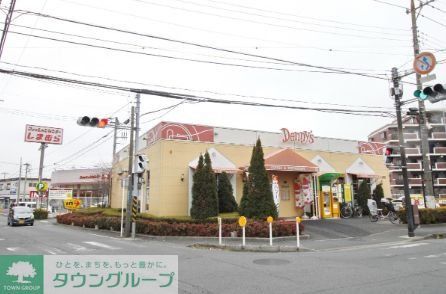 飲食店　デニーズ（飲食店）まで200m