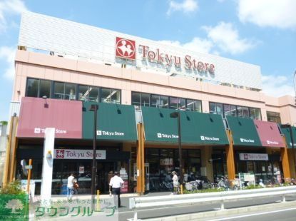 ドラックストア　綱島東急ストア（ドラッグストア）まで530m