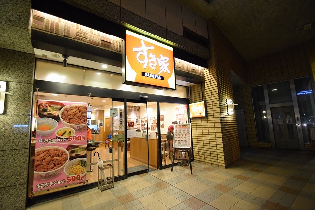 飲食店　すき家 東神奈川駅東口店（飲食店）まで192m
