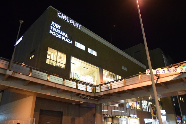 その他　CIAL PLAT東神奈川(シァルプラット東神奈川)（その他）まで192m