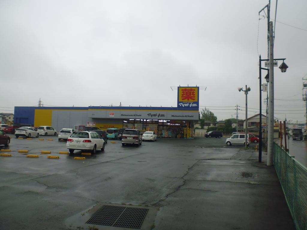 ドラックストア　マツモトキヨシ藤岡店（ドラッグストア）まで982m